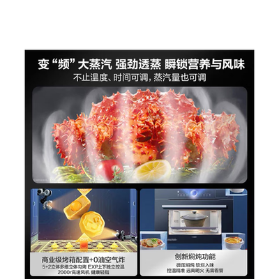 老板蒸烤一体机972和975（老板CQ9062X蒸烤一体机55L蒸烤箱一体机是否值得入手）-图片3