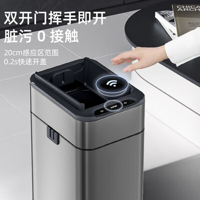 苏泊尔(SUPOR)智能垃圾桶15L好不好(苏泊尔智能垃圾桶臭氧怎么用)-图片2
