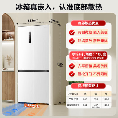 容声电冰箱BCD-509WD2FPQLA 509升风冷无霜测评看真相（容声冰箱和美的冰箱哪个质量好）-图片6