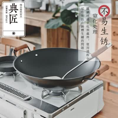 典匠和铸味铁锅哪个好（典匠40cm精铁炒锅家用双耳燃气锅双耳铁锅评测说真相）-图片3