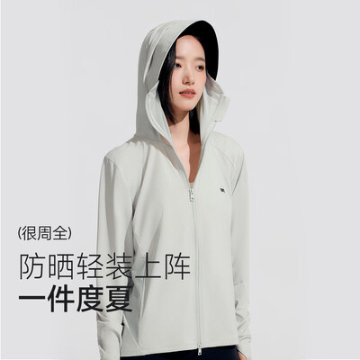 VVC 成毅同款防晒衣 寂静灰 M到底如何,值得入手吗（vvc防晒衣怎么样）