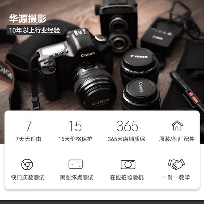 佳能单反5ds和5d4对比（佳能 EOS 5D Mark IV 单机身单反相机体验效果好吗）-图片1