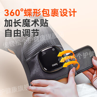 倍轻松按摩仪好吗（倍轻松膝盖按摩仪器X2电热护膝质量烂不烂）-图片4