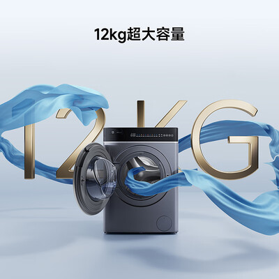 米家小米12公斤洗烘一体洗衣机 XHQG120MJ302怎么样（米家洗衣机童锁怎么解除）-图片1
