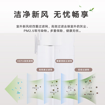 格力变频空调1级能效与三级能效区别（格力新风 3匹变频柜机 一级能效冷暖系统质量烂不烂）-图片3