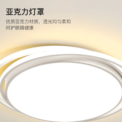 箭牌吸顶灯怎么样（ARROW箭牌JPX049卧室阳台餐厅灯具卧室灯靠谱吗,揭秘内幕）-图片2