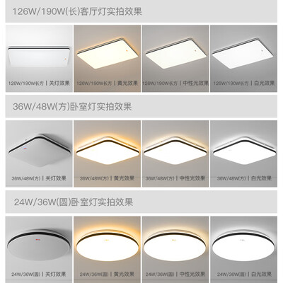 yeelight吸顶灯系列区别（FSL佛山照明护眼吸顶灯悦夕126W客厅灯靠谱吗,揭秘内幕）-图片1