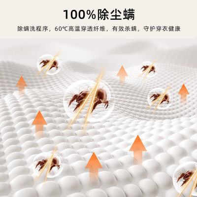 创维滚筒洗衣机XQG100-B26RB质量烂不烂（创维洗衣机怎么样质量好不好）-图片2