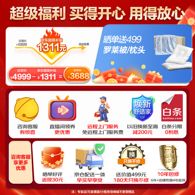 海尔空气能热水器200升好不好（海尔空气能热水器怎么样）-图片2