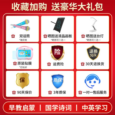 爱百分和纽曼点读笔哪个好（爱百分9英寸早教机128G安卓护眼点读机质量烂不烂）