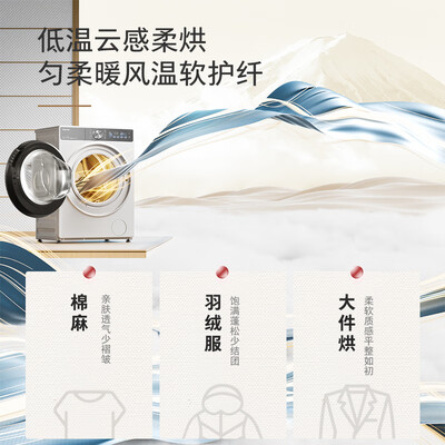 东芝 DD-107T19BI 10公斤洗烘一体机到底如何,值得入手吗(东芝洗烘一体机质量怎么样)-图片1