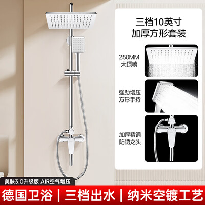 花洒全铝和全铜哪种好（HEWE全铜淋浴花洒套装淋浴花酒测评看真相）