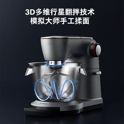 博世MUMPCV4S12家用厨师机和面机测评看真相（博世厨师机哪款最实用）-图片3