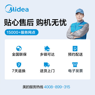 美的洗衣机mb和mg的区别（美的迷你洗衣机 MNB20-01W内衣洗衣机值得手入吗）
