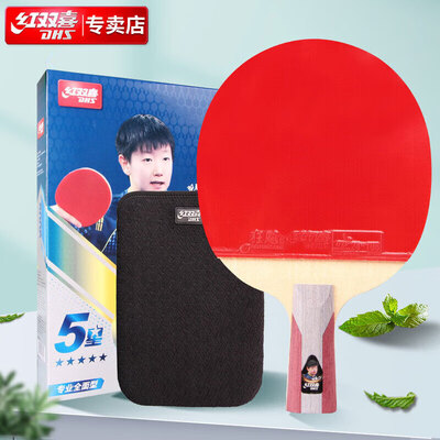 红双喜狂飚五星H5006乒乓球拍好不好（红双喜乒乓球拍怎么选）