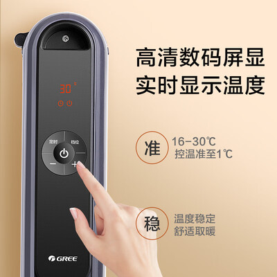 格力石墨烯取暖器怎么样(格力 NDYM-X7021B 石墨烯取暖器 速热节能暖气片质量烂不烂)-图片3