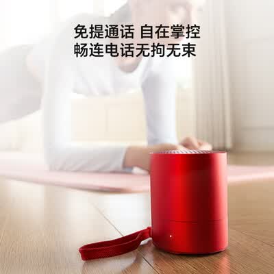 荣耀亲选 Ikarao 蓝牙音箱mini 高保真音质 8小时音乐连续播放 金属质感设计