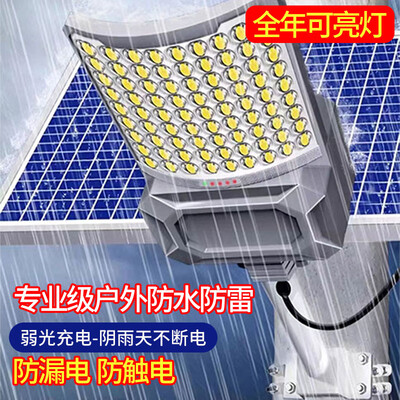 极友太阳能路灯9000W曲面大屏农村公路路灯评测说真相（极友太阳能路灯9000W曲面大屏农村公路路灯好不好）-图片2