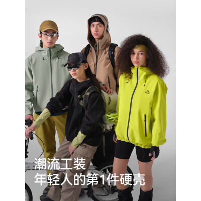 伯希和（Pelliot）【岩壳】硬壳冲锋衣男女薄外套春夏户外防风防水夹克风衣登山服 【男女同款】岩壳绿 硬核全防护