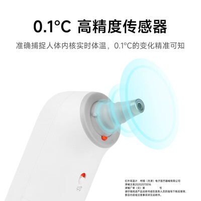 体温计和额温枪相差多少度算正常(体温计质量如何)-图片2