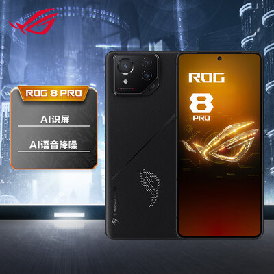 ROG游戏手机8Pro：黑科技傍身，性能之巅，你值得拥有的电竞神器-图片2