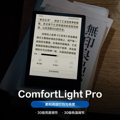 掌阅阅读器对比（掌阅 iReader Neo2 Pro 6英寸电纸书电子书阅读器怎么样）-图片2