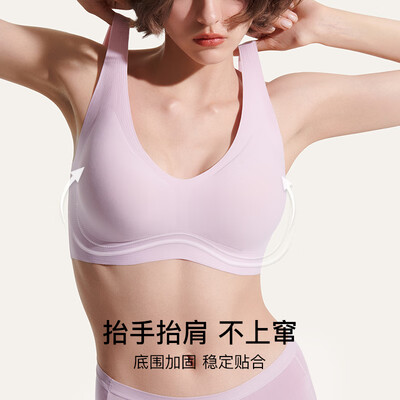 美背内衣哪个品牌好(ubras 美背无尺码内衣 2件装 柔灰紫 燕麦奶文胸好不好)-图片2