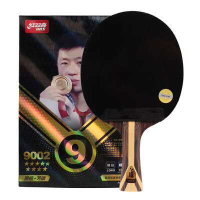 红双喜 DHS H9002 乒乓球拍靠谱吗,揭秘内幕(红双喜乒乓球拍怎么选)-图片3