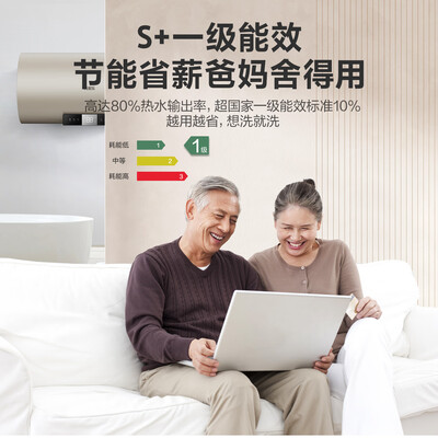 万家乐 D50-FY2 50升速热电热水器 一键恒温节能靠谱吗,揭秘内幕（万家乐电热水器温度怎么调节）-图片1