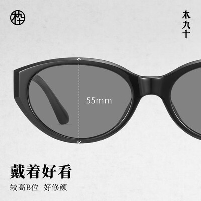 木九十 MJ102SJ707 MAO系列复古墨镜质量如何(墨镜品牌木九十怎么念)-图片4