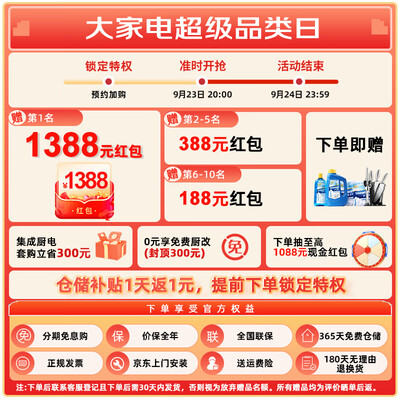 华凌和美的洗碗机（美菱洗碗机12套嵌入式型号超声波洗碗机好不好）