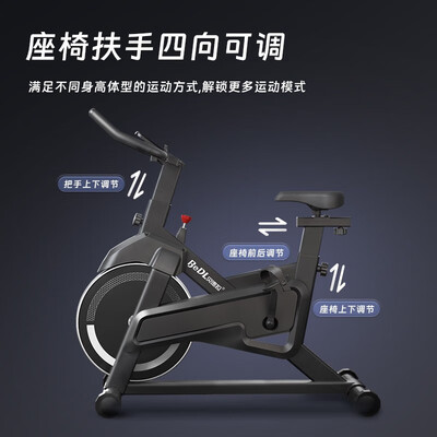 贝德拉D1智能健身车测评看真相（贝德拉跑步机质量怎么样）