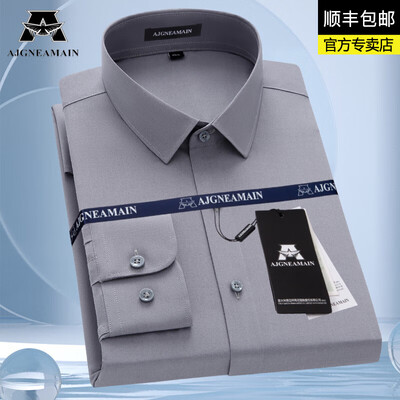 AJGNEAMAIN AJ5816-1 男士白色衬衫 雾霾蓝41码男士衬衫质量烂不烂(男款衬衫怎么搭配)-图片2