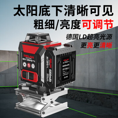 得力西水平仪怎么样（德力西电气 DELIXI ELECTRICH9水平仪质量烂不烂）