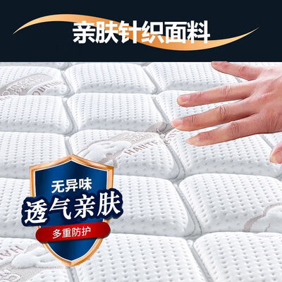 乔治巴斯乳胶床垫记忆绵椰棕床垫怎么样（乔治巴斯乳胶床垫记忆绵椰棕床垫是否值得入手）