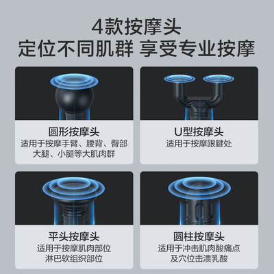 京东京造筋膜枪怎么样（京东京造X1口袋筋膜枪按摩器值得手入吗）-图片3