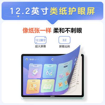 希沃平板怎么样（希沃学习平板V1【全套装】家教机测评看真相）-图片3