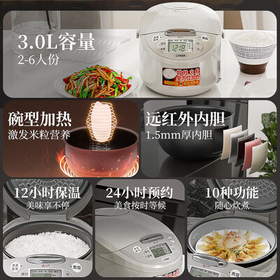 虎牌 JAX-C10C 3L 智能电饭煲好不好（虎牌电饭煲怎么样）-图片4