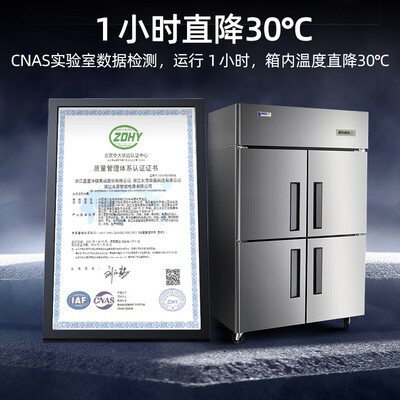 星星850L四门冰箱双温款双温冰柜靠谱吗,揭秘内幕（星星双温冰柜怎么样）-图片3