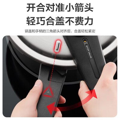 苏泊尔高压锅铝制的好还是不锈钢304的好（苏泊尔7L高压锅304不锈钢不锈钢高压锅是否值得入手）-图片2