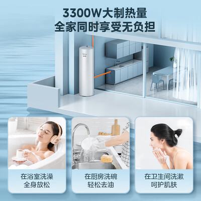 美的空气能热水器哪款好(美的RSJF-V33空气能热水器200升热泵热水器好不好)-图片2
