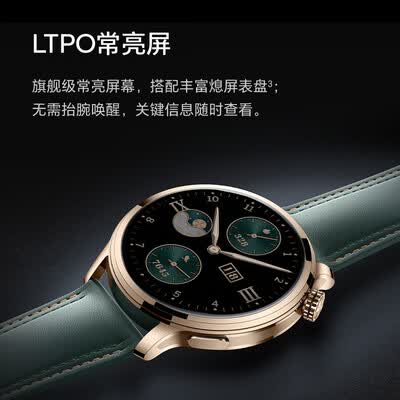 荣耀手表4 Pro 白色 超窄边常亮屏 10天eSIM超长续航 心率血氧监测 运动智能手表