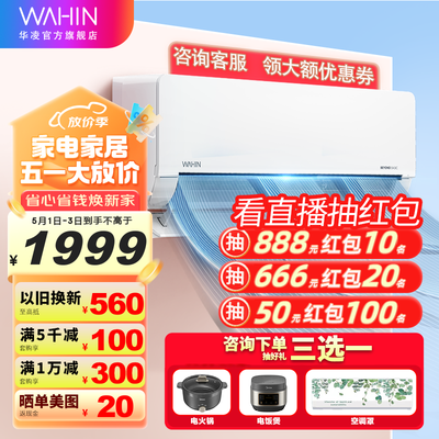 华凌kfr-35gw/n8ha1怎么样（华凌KFR-35GW/N8HE1Pro空调质量如何）-图片3