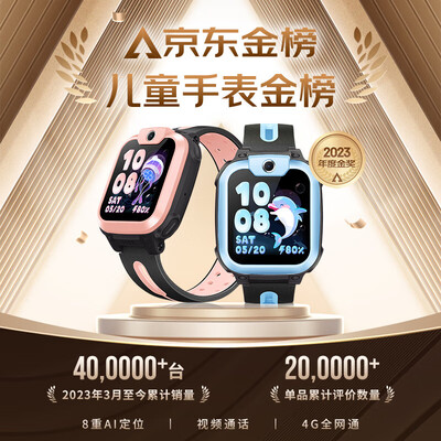 小天才电话手表q2好不好（小天才 Q2A 儿童智能手表儿童手表值得手入吗）-图片2