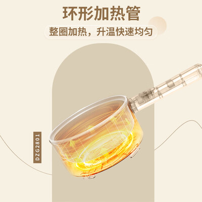 荣事达（Royalstar）电煮锅多功能家用电蒸锅电炒锅蒸煮一体长柄电火锅小电锅宿舍小火锅