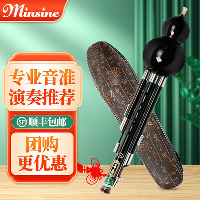 黑檀葫芦丝的优点和缺点（名森降B调黑檀木葫芦丝葫芦丝乐器测评看真相）-图片4