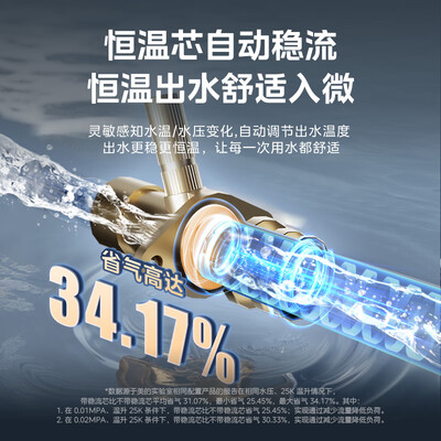 美的燃气热水器JSQ30-HWA评测说真相（美的燃气热水器不打火怎么回事）-图片2