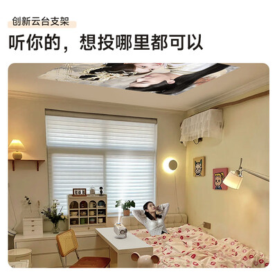 大眼橙 C1air 1080P便携投影仪是否值得入手(大眼橙投影仪怎么投屏)