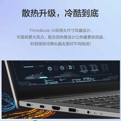 联想thinkbook14iil和14（ThinkPadThinkBook14 IdeaPad 14s游戏本质量烂不烂）