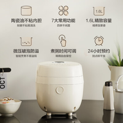电饭锅和电压力锅哪个好(电饭锅是否值得入手)